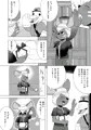 10/11 関西けもケット4 「オパールじゃん！」