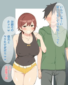 妹寝取り