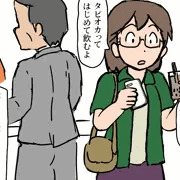 たぴおか