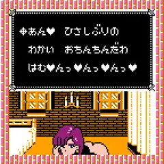 †おわっ！びっくりした。