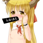 いまさら