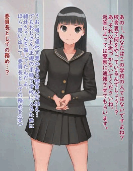 規則を守る綾辻ちゃん