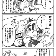 豪徳寺ドスケベ