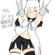 10月5日は白上フブキの誕生日
