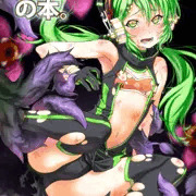 C94 新刊　白猫本サンプル