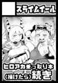 コミ１申し込みました！