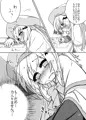 クドの失禁本