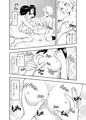 宝くじが当たったら同級生に誘惑された話。
