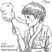 わたあめ