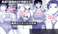 最新作販売開始＆１１月３０日までのビッグセール情報！！