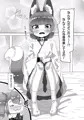 ネトラレないと助けてくれない！？僕のふたなりボディーガード
