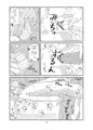 コミティア126「ピケコチャンvs③はいしんあそび」