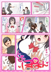 【10000回ヤったらビッチ卒業するJK】残り3090回