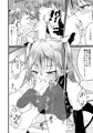 [C97新刊]ふたなりおねショタ逆アナル本