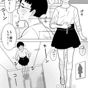 【大スカ注意】眼鏡っ子JSが学校のトイレで色々する漫画う〇こ編
