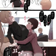 あの日以降同級生が毎週泊まりに来る…⑨