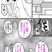お風呂