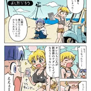 TS終末旅行