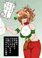 タイキシャトルがジメジメオタクだったら俺が幸せって話