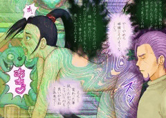 呪い？疑惑？虫の知らせ？