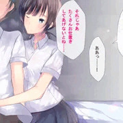 寝取らせ報告プレイ01