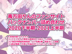 [100円で売る]12/24発売 イラストまとめ
