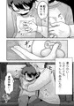 【配信中】🔞オリジナル成人向け「ひみつの夜行バス」
