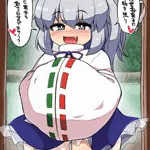 風合瀬