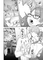 委員長と光田君の放課後