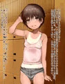 定期的にスパ銭に日焼けっ子入って来がち