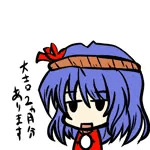アヤドット