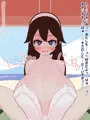 フジザクラアニメ 爆乳水着ラブラブパイズリ編