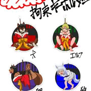 ブラブラ拘束キーホルダー販売開始ー