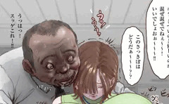 さすが乳狂いオヤジ❗️❤️
