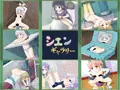 【宣伝】シエンギャラリー00