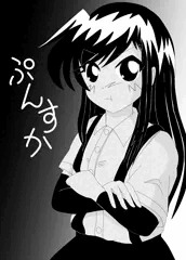 はぶてる朝潮