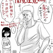 【若干】今月28日のCOMIC1☆7に持って行く本【閲覧注意】