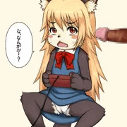 明日の