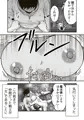 【配信中】🔞オリジナル成人向け漫画「パーティーを追放された俺は、最強の魔法が睡眠魔法だと気づいた件」