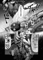 吸血姫に性なる裁きを