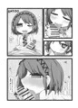夏の本