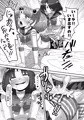 ふたなり家族のパパ治療日誌～コスエッチで集中恥療～