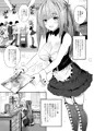コス売り子マコちゃんイベ中ないしょえっち