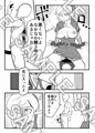 勇者(♀)に八ツ当たり