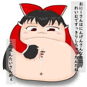 ゆっクス