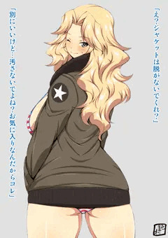 ガルパンのケイさん