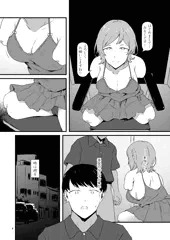 （宣伝・新刊）9/22秋葉原超同人祭PLUS4に参加します。
