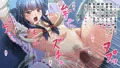 油断して負ける駆け出し退魔巫女