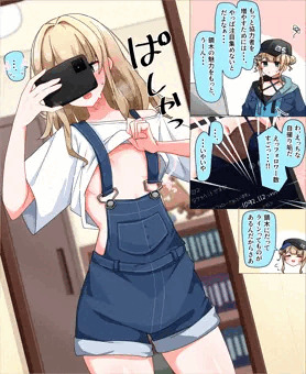 裏垢kbrk