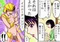 戦隊イエロー、息子の友達にレイプされる！「変身ブレスレットを奪われるなんて…」